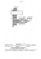 Способ балансировки роторов (патент 1245903)