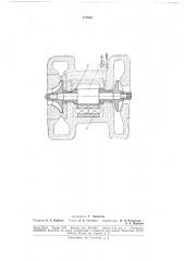 Устройство для стабилизации роторов (патент 177904)