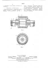 Сушильный цилиндр (патент 443134)