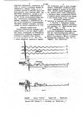 Способ сейсмической разведки (патент 911399)