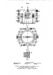 Захват-кантователь тяжеловесных изделий (патент 602465)