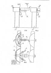 Турникет (патент 1799416)