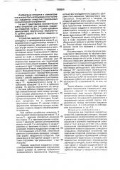 Устройство для сверления квадратных отверстий (патент 1808504)