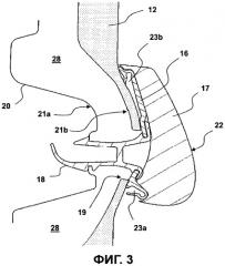 Уплотнитель между спальным местом и стенкой/внутренней панелью транспортного средства (патент 2527594)
