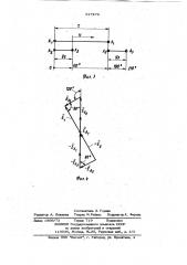 Трехфазная обмотка индукционной машины (патент 917272)