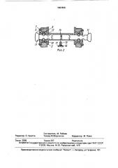 Устройство для изменения угла наклона столешницы чертежного стола (патент 1667830)