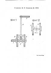 Безопасная рукоятка для лебедок (патент 18904)