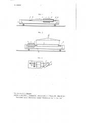 Способ сушки керамических труб и устройство для осуществления способа (патент 102018)
