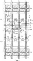 Жидкокристаллическое устройство отображения (патент 2453879)