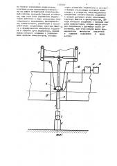 Устройство для контроля положений плавучей буровой установки (патент 1337507)