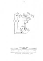 Фотоэлектрическое следящее устройство (патент 306446)