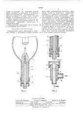 Газоразрядная лампа сверхвысокого давления (патент 312330)
