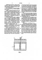 Радиоэлектронный модуль (патент 1637036)