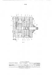 Гидравлический рулевой привод для транспортной машины с гидравлической обратной связью (патент 195341)