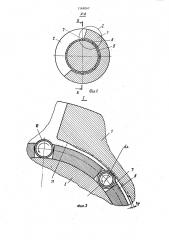 Инструментальный блок накатки кольцевых канавок, преимущественно на толстостенных сильфонных трубчатых заготовках (патент 1368067)