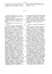 Устройство для регулирования дизель-генератора (патент 1267026)