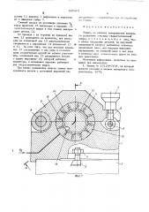 Люнет (патент 543493)