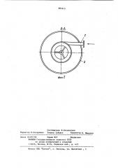 Воздухораспределитель (патент 883615)
