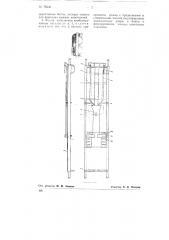 Комбинированные носилки для тяжелобольных и раненых (патент 76646)
