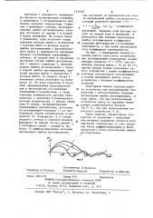 Устройство для регулирования процесса полимеризации изопрена (патент 1171465)