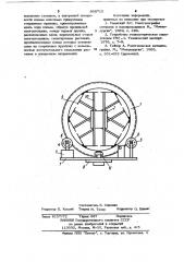 Держатель образцов для рентгеновского дифрактометра (патент 968715)