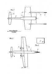 Боевой беспилотный самолёт /варианты/ (патент 2622327)