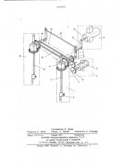 Устройство для прошивки постоянных накопителей (патент 678534)