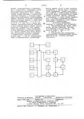 Устройство для контроля параметрови разбраковки полупроводниковыхдиодов (патент 800913)