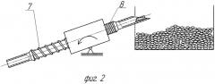 Высевающий аппарат (патент 2417570)