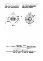 Механизм ограничения угла поворота (патент 1140108)