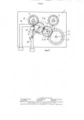 Лентопротяжный механизм (патент 1300554)