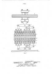 Устройство для испытания образцов (патент 717612)
