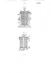 Трубчатый теплообменник для газов (патент 105126)