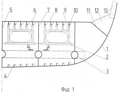 Днищевое перекрытие судна (патент 2463198)