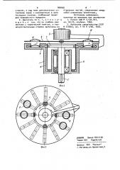 Тепловой двигатель (патент 969956)
