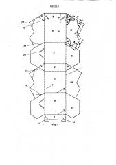 Заготовка для тары шестигранной формы (патент 885110)
