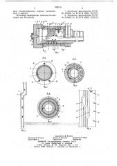 Устройство для упрочняющей обработки тел вращения методом пластической деформации (патент 662219)