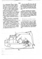 Сучкорезная машина (патент 738880)