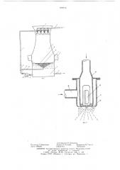 Инжекционная градирня (патент 619774)