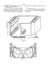Устройство для инкубации икры и выращивания личинок рыб (патент 529821)