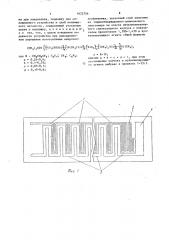 Микротеплообменник (патент 1622756)