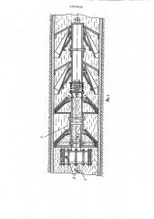 Устройство для обнаружения перемещающегося внутри трубопровода очистного средства (патент 1054626)