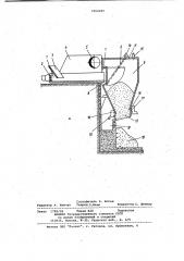 Установка для грануляции и обезвоживания шлака (патент 1004289)