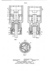 Устройство для соединения буро-вой штанги c перфоратором (патент 802545)
