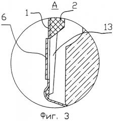 Укупорочный колпачок для бутылки (патент 2415790)