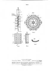 Пленочный аппарат для непрерывного приготовления кондитерских масс (патент 180171)