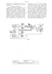 Система управления двигателем и коробкой передач транспортного средства (патент 1320093)