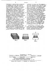 Устройство для испытания образцов теплоизоляционных волокнистых материалов на влагостойкость (патент 1078303)