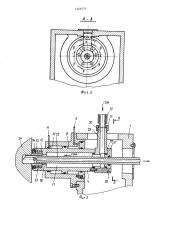 Устройство для направления инструмента с подводом смазочно- охлаждающей жидкости (сож) при глубоком сверлении (патент 1348079)