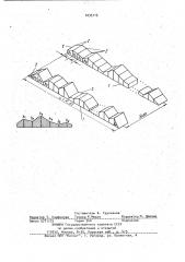 Трасса для испытания землеройнотранспортных машин (патент 1035115)